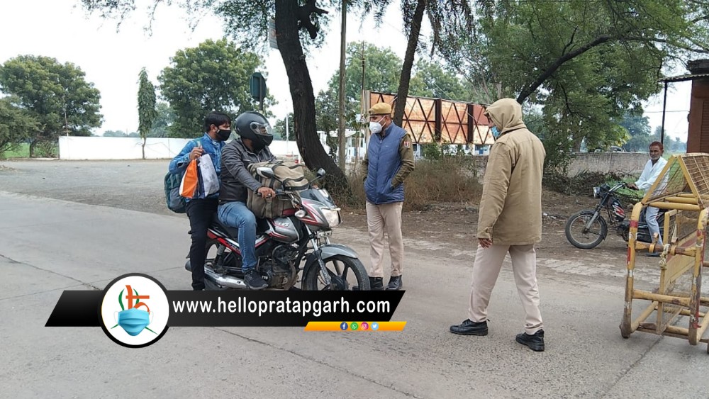 जिले से लगते मध्यप्रदेश बॉर्डर के राजपुरिया गांव में पुलिस ने लगाया चेक पोस्ट, कोविड-19 को लेकर बढ़ाई सख्ती