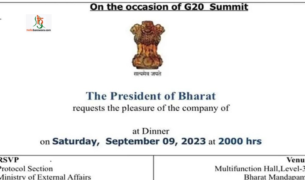 'प्रेसिडेंट ऑफ भारत' लिखने पर क्यों भड़का विपक्ष, क्या नाम बदलने की तैयारी हो रही है, जाने सब कुछ यहाँ पर