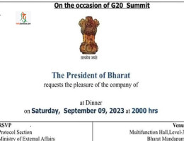 'प्रेसिडेंट ऑफ भारत' लिखने पर क्यों भड़का विपक्ष, क्या नाम बदलने की तैयारी हो रही है, जाने सब कुछ यहाँ पर