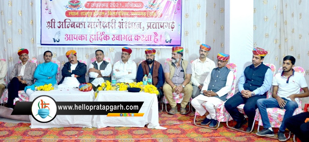 अम्बिका बाणेश्वरी संस्थान के दीपावली मिलन समारोह में भामाशाहों ने हॉस्टल निर्माण के लिए दिया लाखों रुपए का दान 